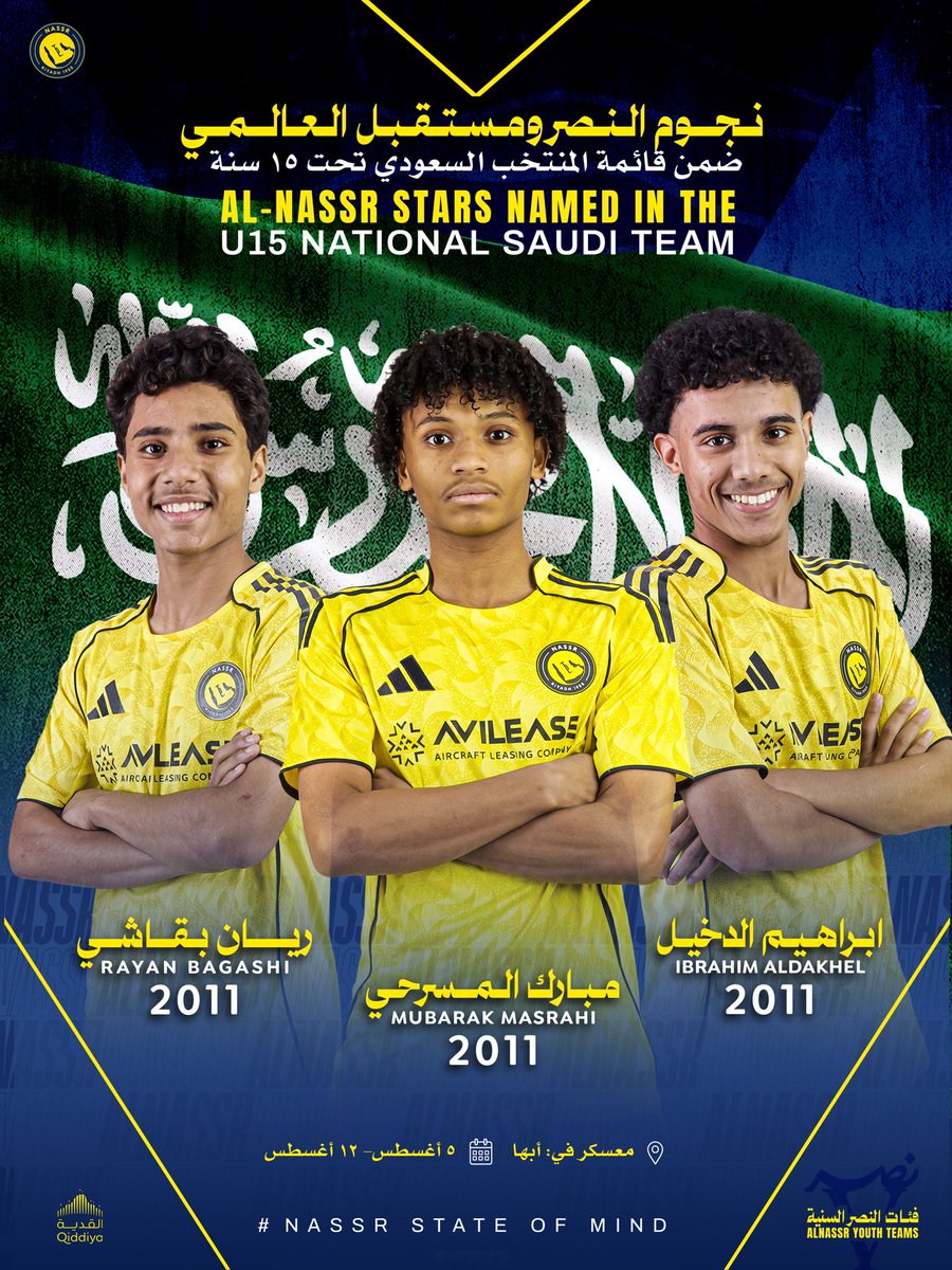 Alnassr_SG's tweet photo. مستقبل العالمي بشعار الوطن 🇸🇦

بالتوفيق لنجوم النصر المنضمين لقائمة المنتخب السعودي تحت 15 عام  💛💙 https://t.co/v2mYy1m5hq