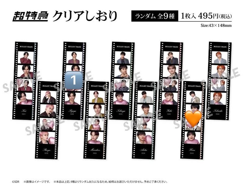 86l4___'s tweet photo. 超特急 マルイ クリアポスター クリアしおり 交換

【譲】🔢 リョウガ
【求】🧡 ハル

ESCORT 8/8 8/9 エビライ8/16 手渡しor郵送 https://t.co/Yi62GM0rvo