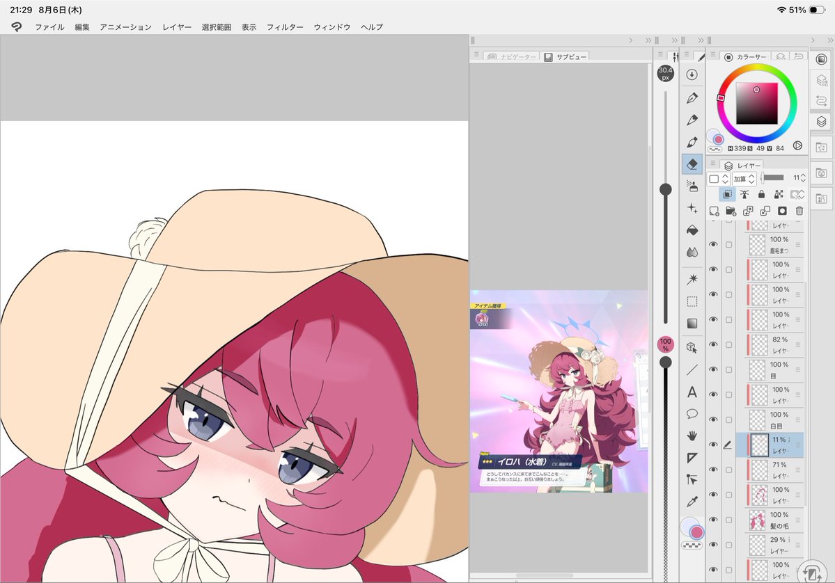 task_2026's tweet photo. wip〜
水着イロハちゃん！ https://t.co/H1xIHKmHQo