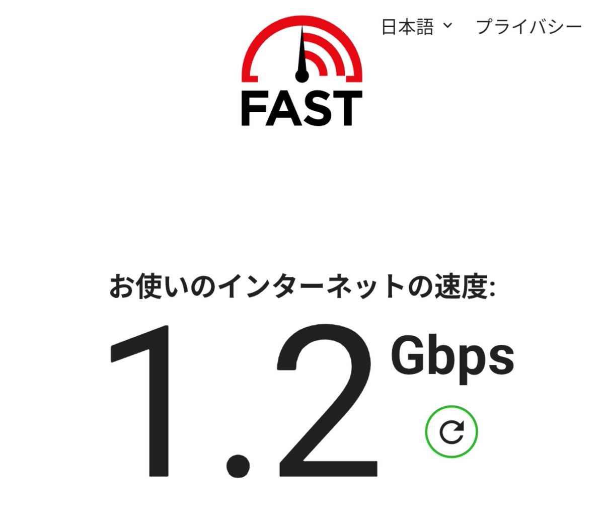 MotionEquation's tweet photo. 回線10G対応に変更してルーターもwifi7対応にしたら無意味なレベルで爆速になった。 https://t.co/X0qvcZLDW6