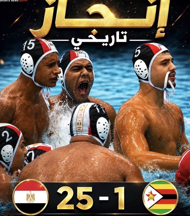 Gehanabdal's tweet photo. هذا ليس مجرد منتخب هذا مشروع أبطال يصنع المجد في الماء🌊🏆 https://t.co/qXvvDMgjCX