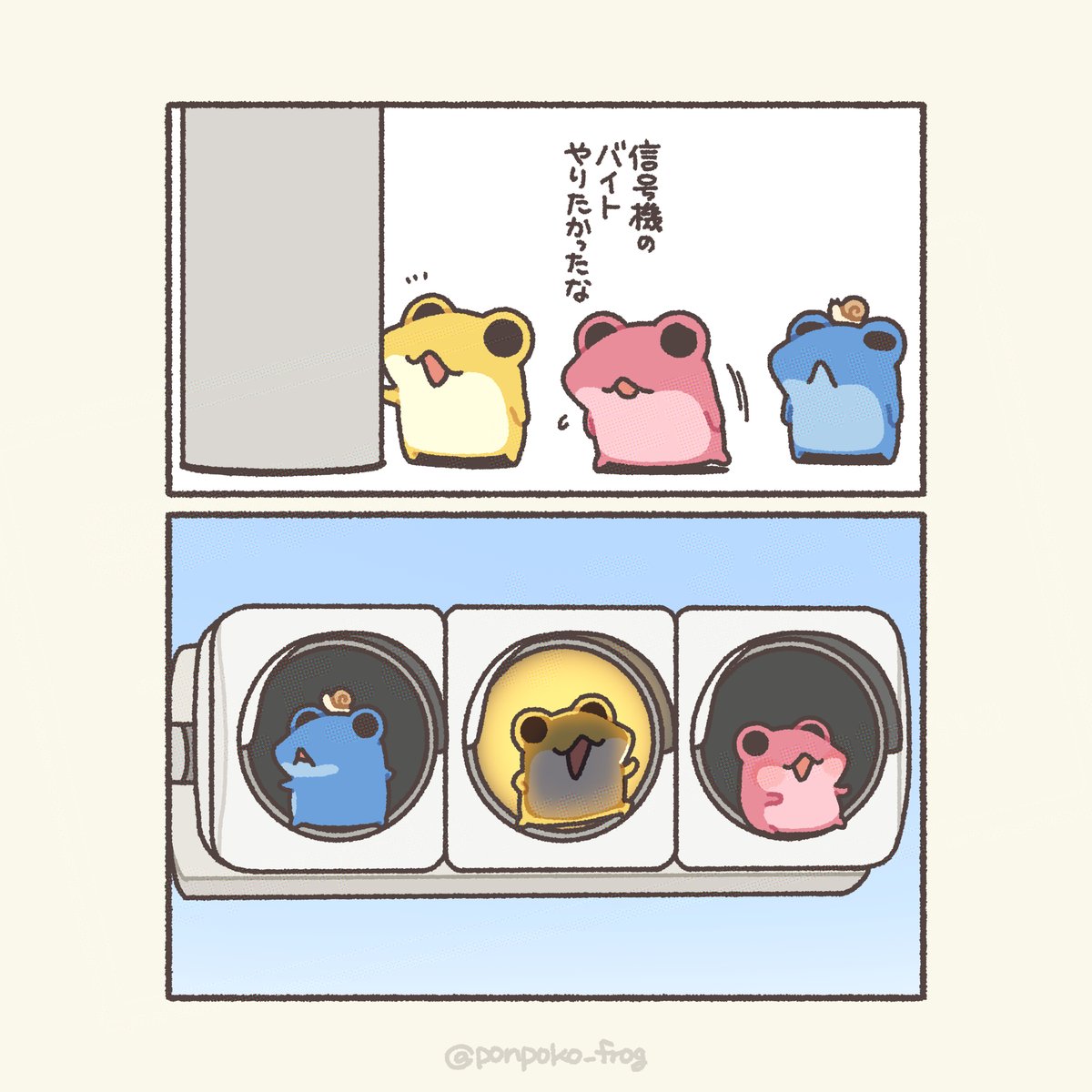 ponpoko_frog's tweet photo. https://t.co/RntZfhztog