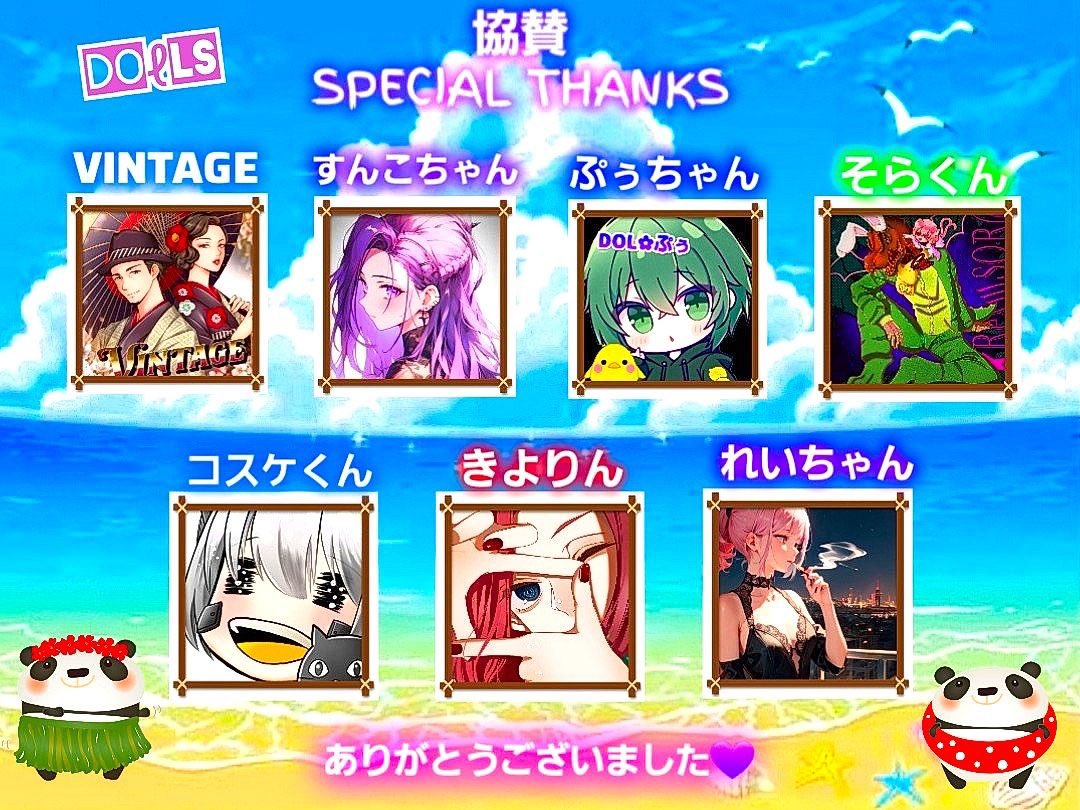 sumeragi_eni's tweet photo. 本日22時半～エニ配信☘️

🐼DOℓLS わっしょいLEAGUE Day1🐼

先月3周年を迎えて今月4周年に向けて新たなスタートを切るわっしょいリーグ‼️

果たしてそのスタートに花を添えるチームはどこだ⁉️

https://t.co/MnXzC9BUP9 https://t.co/RWox8UsseK
