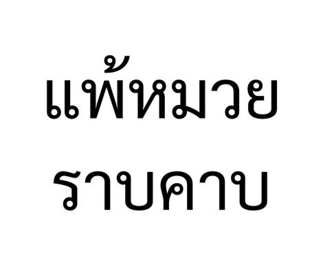 janonikai's tweet photo. หมดใจเค้ายกให้หมวย🥹🩷🤲🏻 https://t.co/6vK2xFrAXj