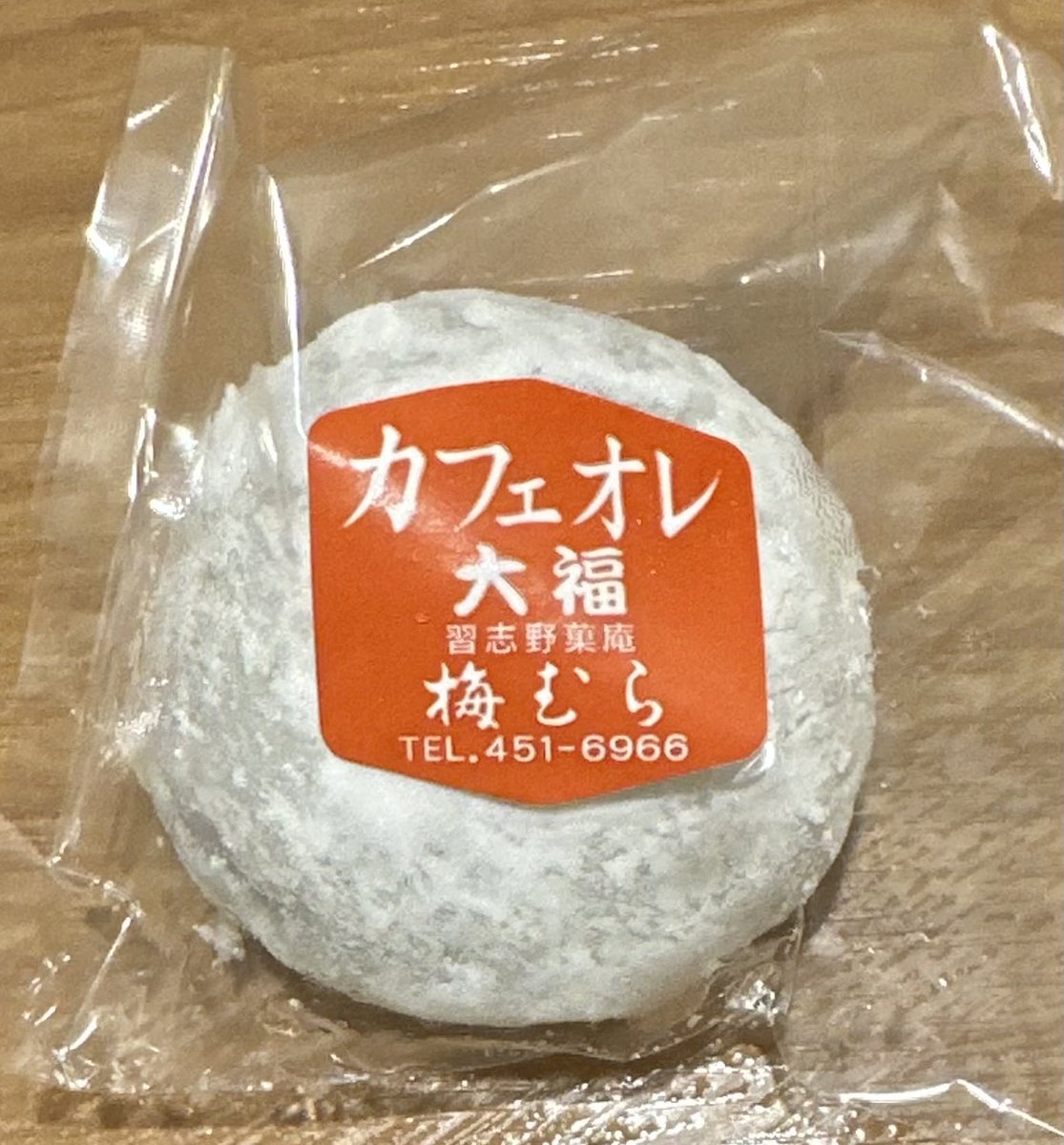 MaruMaririn's tweet photo. 梅むらは習志野代表を名乗ってよい。名乗るべき。 https://t.co/3uDDOOP952