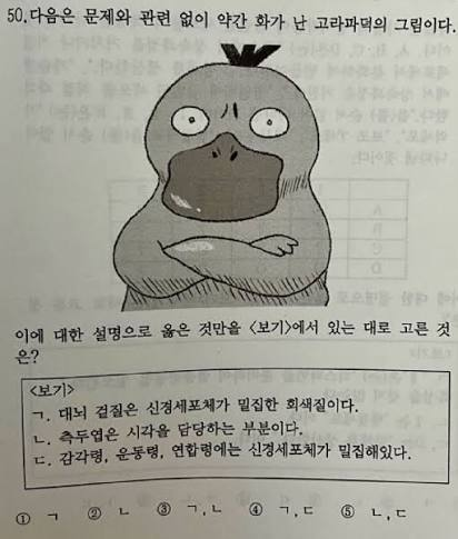 include_kse's tweet photo. 알고리즘 문제 대부분 설명이 이런거여서
뒤에만 읽고 푸는데 이번껀 앞에를 읽엇어야햇어

몰 랏 어 https://t.co/jGvLsRr164