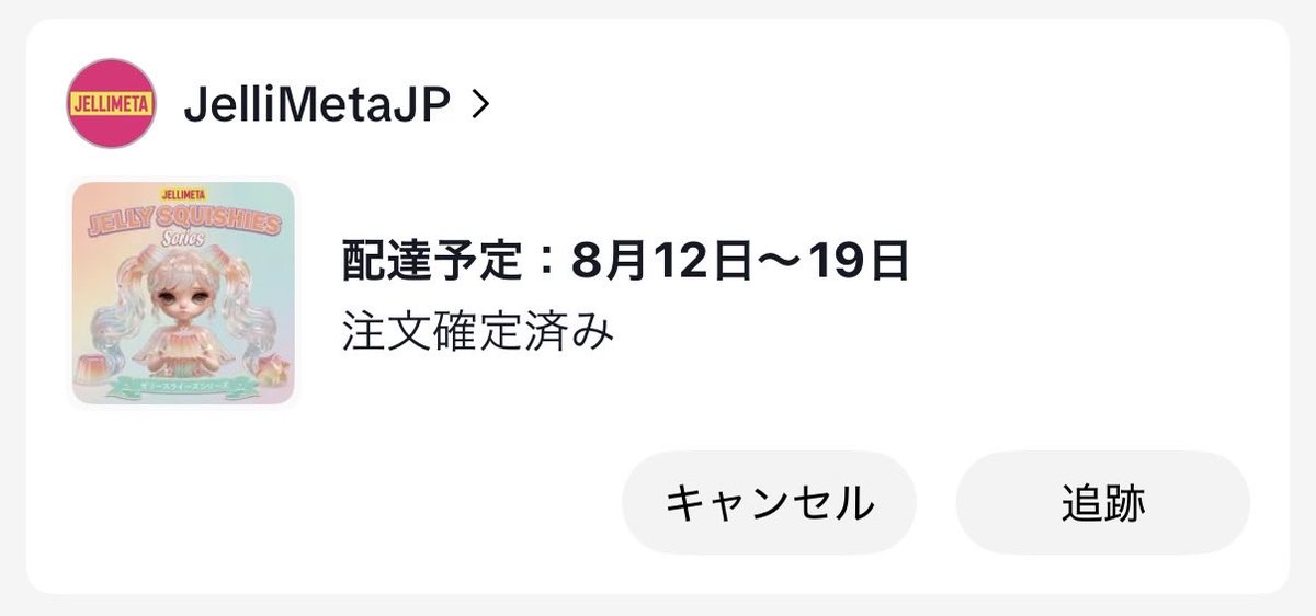 BeeeA55's tweet photo. 気になってたの買えた〜🥳 https://t.co/Y8219WrrpM