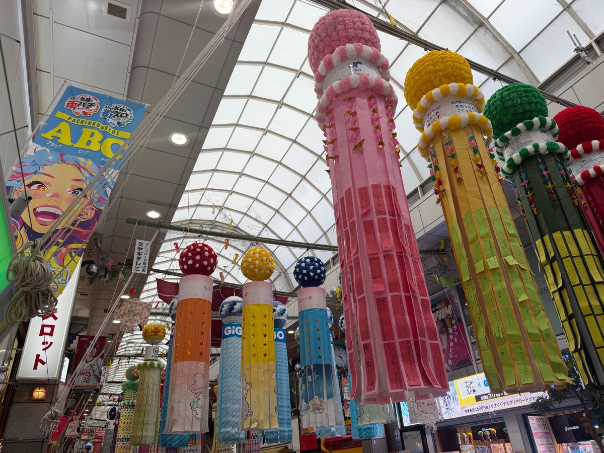ABC53509650's tweet photo. おはようございます！
昨日から開催の仙台七夕、店舗前も多くの人でにぎわってます😆

本日の出張販売会は大人気、＃山形県産つや姫🌾
午前と午後の２部制となっております！
お時間がございましたら是非お立ち寄りください！

＃ABC本店　＃カイタク市場　＃四季彩
＃出張販売会 https://t.co/j3bsJCjWy8