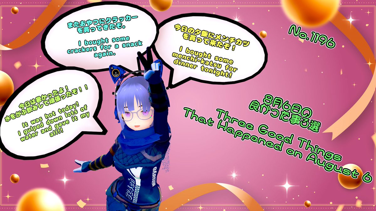 324_ch's tweet photo. 324chの寝る前のその日の良い事通信
その~1196
( ^o^)ノ < おやすみ~
324CH's communication of the good things of the day before going to bed, Part 1196
#VRoidStudio
#VrmPosingDesktop
#DeepLove https://t.co/swJNfaaPYO