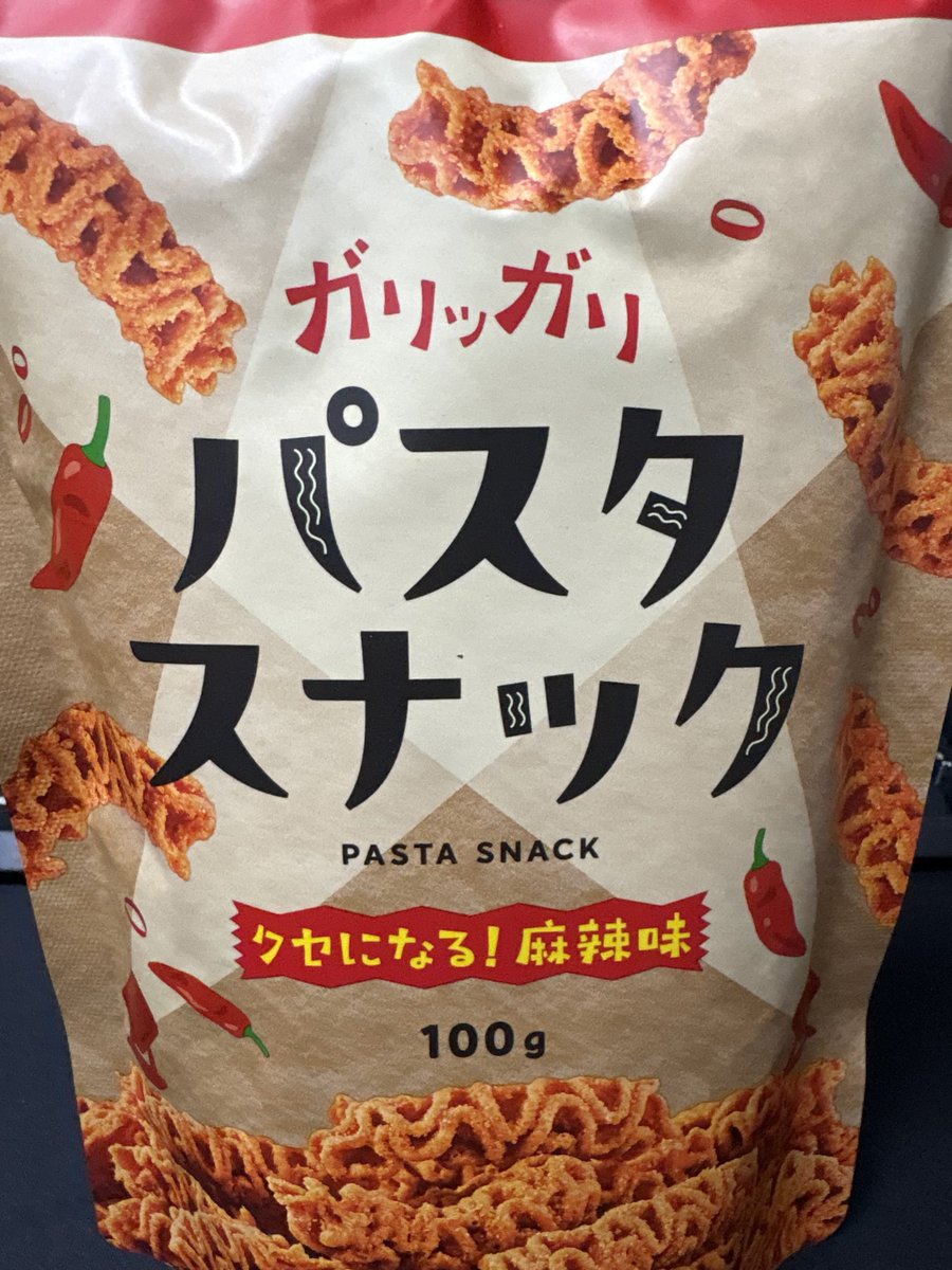 nashu108's tweet photo. ま〜食べ出したら止まらんけど1袋524kcalもあんのな
小分けにするしかない https://t.co/b1JUBvAqM3