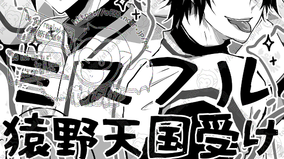fleeing1014's tweet photo. 【サークル参加します!!】08月30日（東京） COMIC CITY VEGA 2026内 豪快 SWING VG2026｜ #イベントGO_赤ブー https://t.co/zumFVbtYLk https://t.co/nkiRcBwBNh