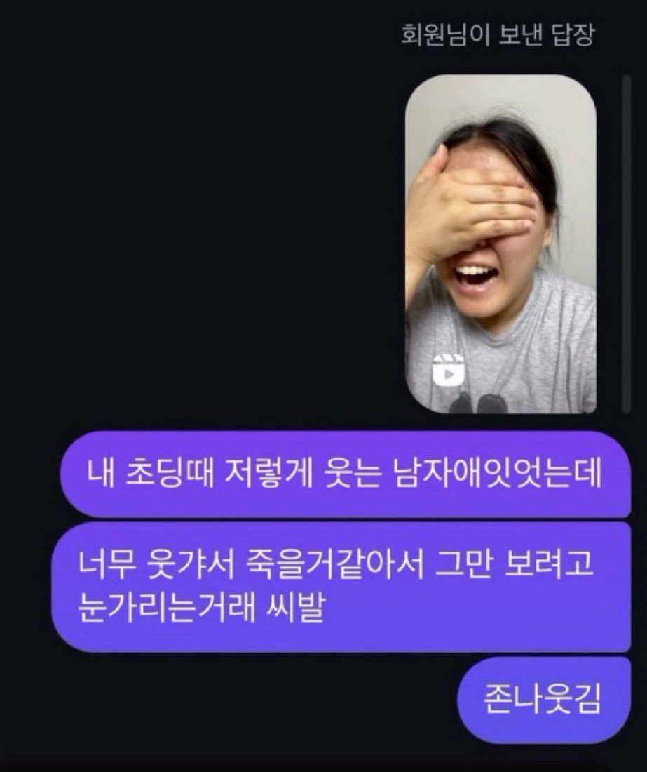 chumi666's tweet photo. 이거 시리즈 뇌절중에 제일웃겨서 눈가리고처웃음 https://t.co/sMOCEJ603J