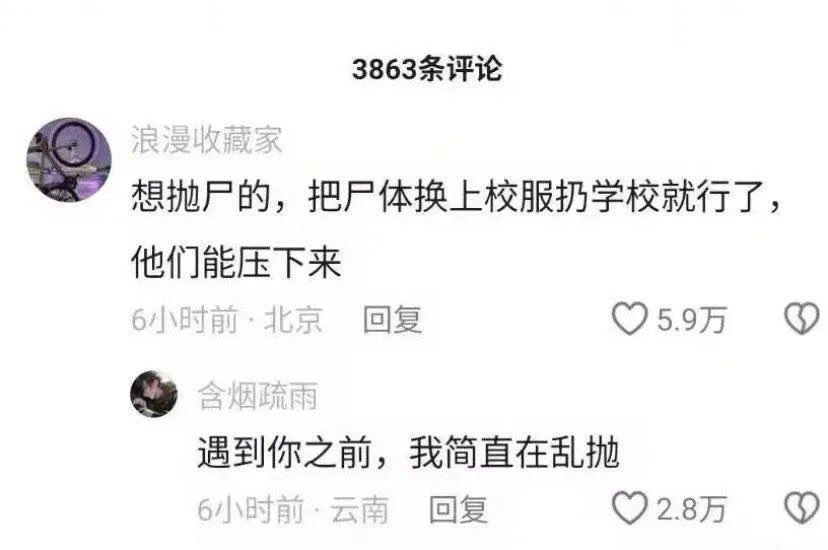 caomei_nz's tweet photo. 这不是狠，这是天赋 https://t.co/u57oW8JAD4