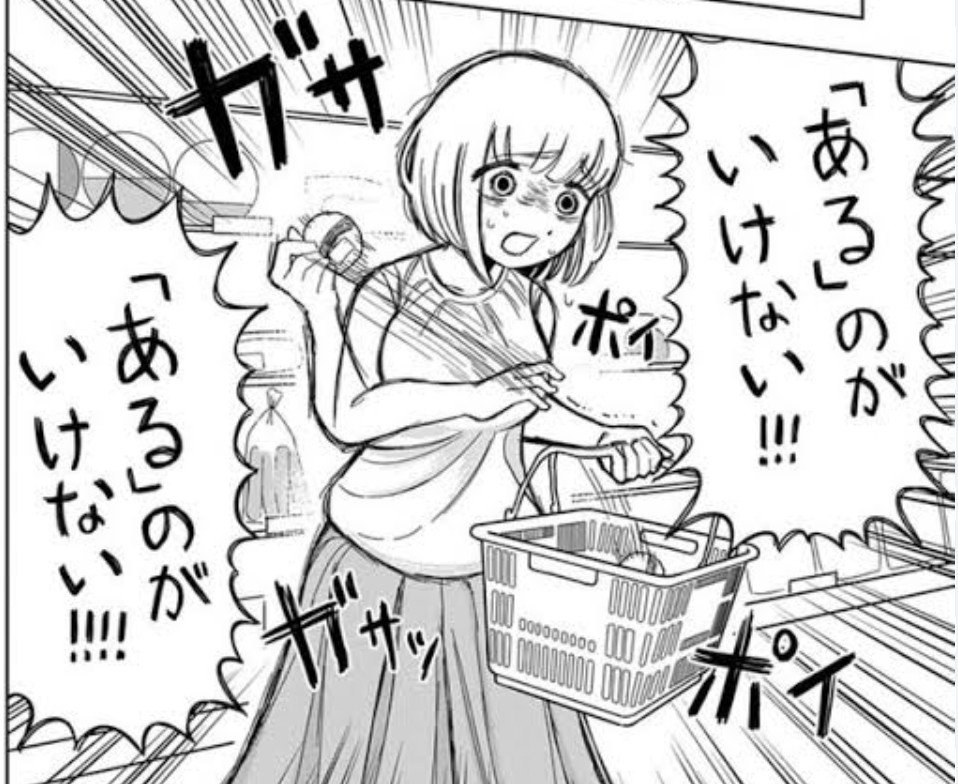 ushirofuzi's tweet photo. @a__co02 あなたは悪くない https://t.co/nOBh60x69a