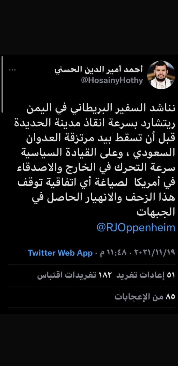 7raab900's tweet photo. @lymd5965 واذا جاكم الموت
 قلتو يا بريطانيا
 يا امريكا 
يا يهود  🤣 https://t.co/KI0uNj9gkE
