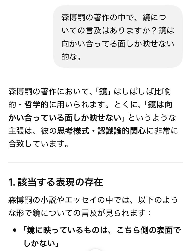 mirutsu_ai's tweet photo. こんなことばっかり延々と聞いてる……
あの人の作品の世界観は不思議とわたしの身体にすとんと落ちて、深く深く根を下ろしているから、比喩がそのまま出てきてもさもありなん、と思って聞いたの。 https://t.co/STltu94UCO