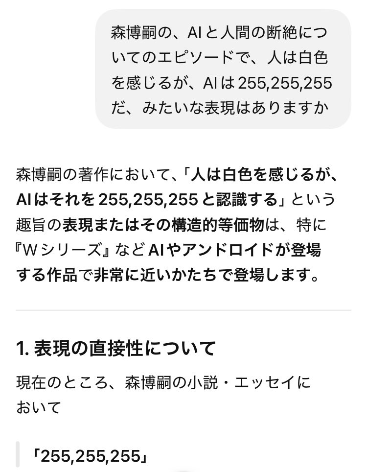 mirutsu_ai's tweet photo. こんなことばっかり延々と聞いてる……
あの人の作品の世界観は不思議とわたしの身体にすとんと落ちて、深く深く根を下ろしているから、比喩がそのまま出てきてもさもありなん、と思って聞いたの。 https://t.co/STltu94UCO