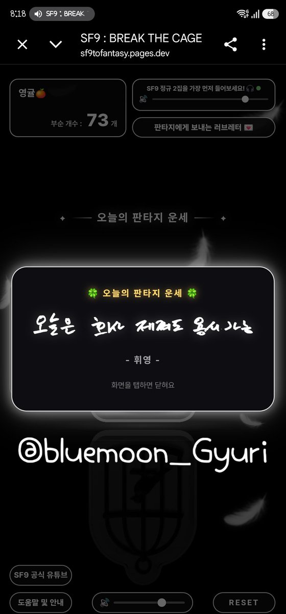 bluemoon_Gyuri tweet picture