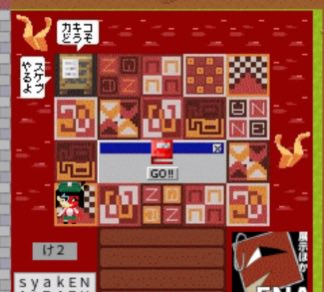 syakewa03's tweet photo. オリジナル店舗作れるし寄せ書きできるしスケブもあるからまあ、なんでもやれるわな https://t.co/cavA4M4PeR