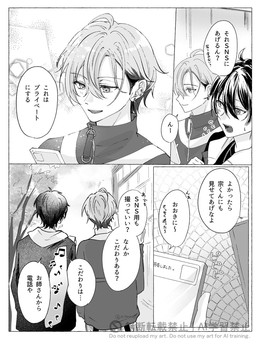 hitumeji's tweet photo. 仲良くなってくれてとっても嬉しいです。 https://t.co/NnSRa2YPLi