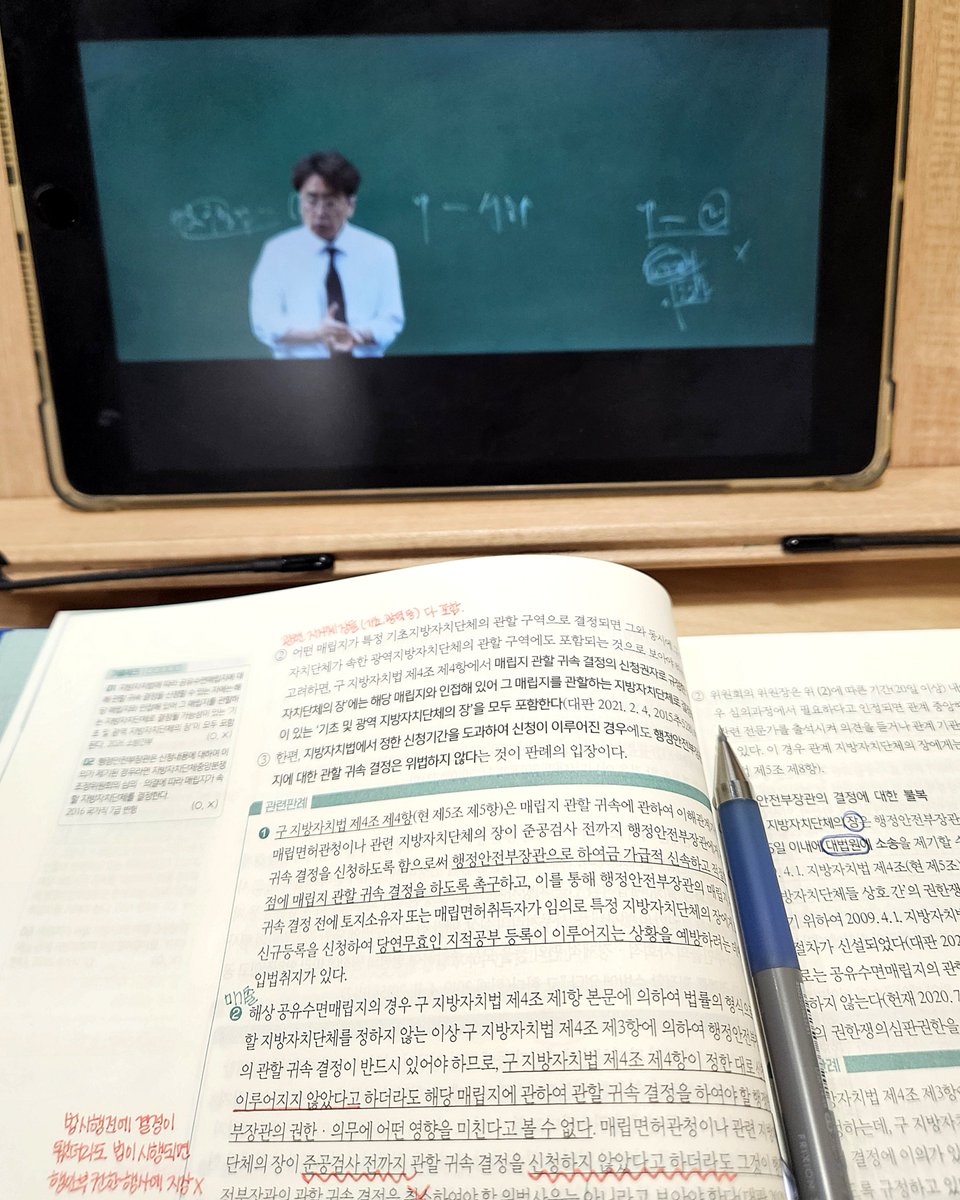 zzaangddoll's tweet photo. 오공완
각론 첫부분 듣는데 행정법이 아니라 무슨 행정학에 지자론만 모아서 듣는 느낌...
트친분들 오늘하루도 고생 많으셨고 맛있는것도 먹고 즐거운 음악도 듣고 좋은 밤 보내세요! https://t.co/6HgJYhkWQR