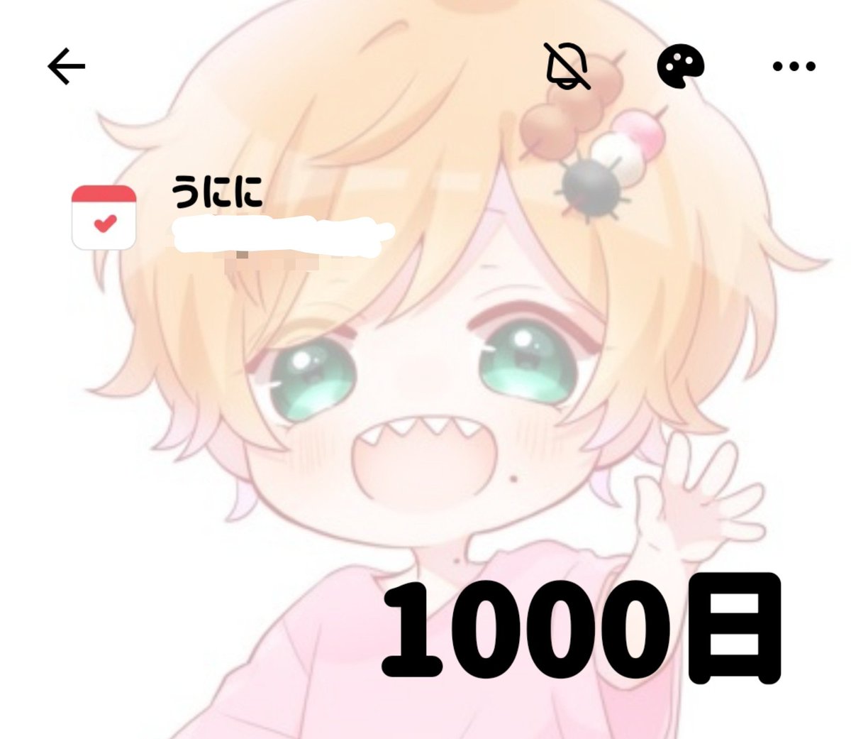 muuutan25c's tweet photo. わーい！！⊂(  ᴖ ̫ᴖ)⊃なんかあっちゅーまだったな...🦭
ギリ日付変わる前に思い出せたぞ(︎︎︎︎✌︎  ॑꒳ ॑ ︎︎︎︎✌︎) https://t.co/VYKbITpEyP