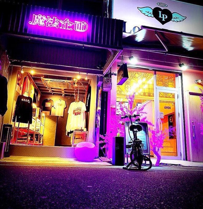 koziro777's tweet photo. 【📣アルバイト募集🌃🌙】

🍷BARメンヘラの壁・大阪本店(ミナミ)

⭐︎18歳以上・男女

派手髪、ネイルok!!

週1からok!!

🦄アパレル魔法企画(日本橋オタロード)

⭐︎18歳以上・女

派手髪、ネイルok!!

週1からok!!

※まずは面接から！DMお待ちしてます！ https://t.co/HeFYz3GzON