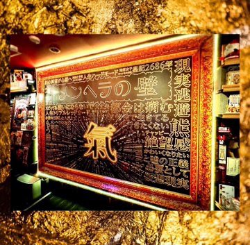 koziro777's tweet photo. 【📣アルバイト募集🌃🌙】

🍷BARメンヘラの壁・大阪本店(ミナミ)

⭐︎18歳以上・男女

派手髪、ネイルok!!

週1からok!!

🦄アパレル魔法企画(日本橋オタロード)

⭐︎18歳以上・女

派手髪、ネイルok!!

週1からok!!

※まずは面接から！DMお待ちしてます！ https://t.co/HeFYz3GzON