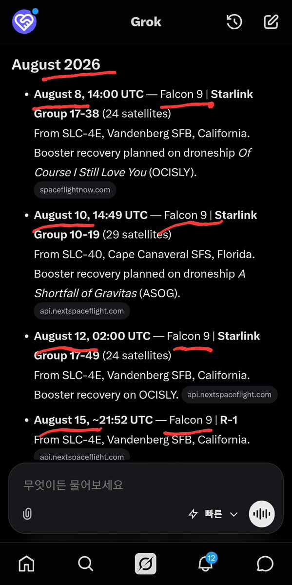 catsem_'s tweet photo. @Zilla_cash falcon9 rocket 🚀  og $falcon 9 #falcon9

BsWMnJUyNTrLKcksGuu4jHiW4tPQwswJmboEcDFCaQ1

Launch date August 
August 8, 14:00 UTC — Falcon 9 |l
August 10, 14:49 UTC — Falcon 9 | 
August 12, 02:00 UTC — Falcon 9 | 
August 15, ~21:52 UTC — Falcon 9 | 
August 16, 01:12 UTC https://t.co/922IZyE4Uv