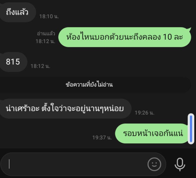 gaikdk32801's tweet photo. น่ารักมากๆเลยย เจอกันแน่นอนค่ะพี่🙏🥰
#รับงานรังสิต #ทอมรับงาน #ลำลูกกา #คลองหลวง #คลอง3 #คลอง6  #คลองหก #ธัญบุรี #คลอง7 #สายคลอง #ปทุมธานี #คลอง10 #คลอง11 https://t.co/hy94mIXvj4