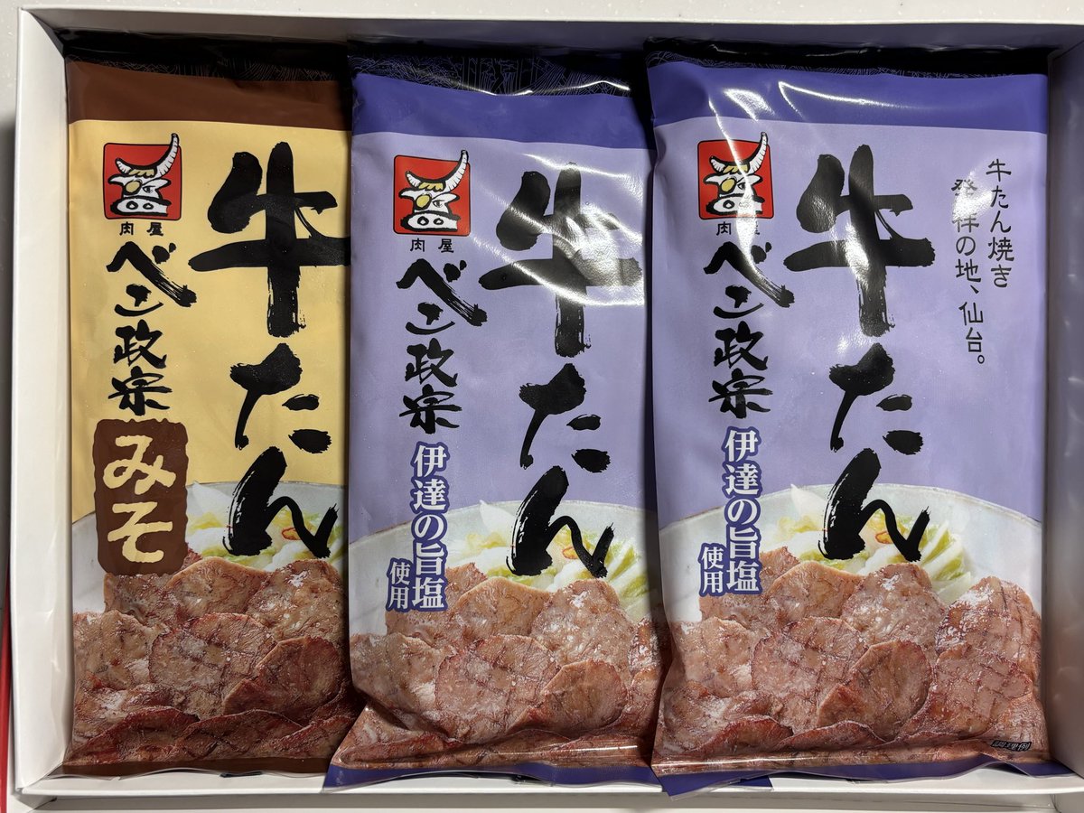 6O7gg's tweet photo. 好物の牛タンをいただきました
牛タンドラドラで満貫気分です https://t.co/SkRuQTbQ5F