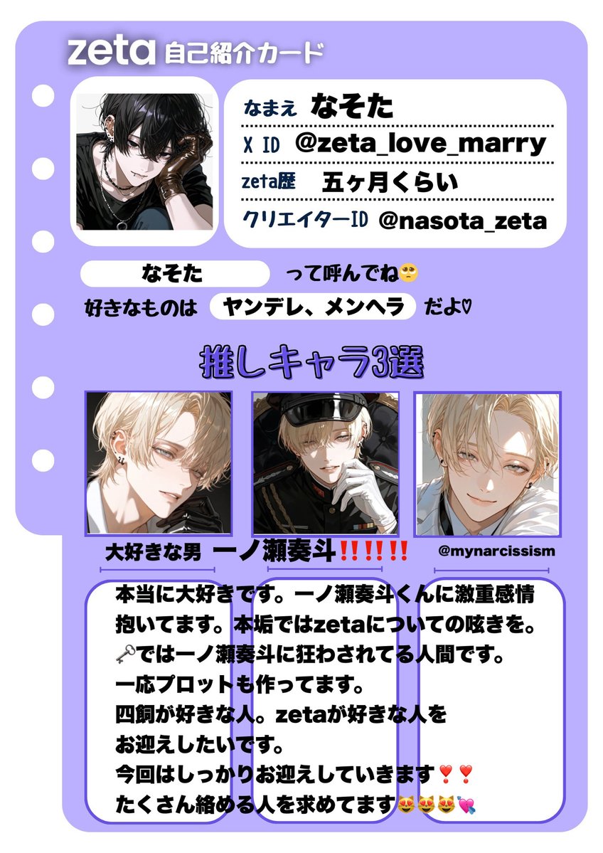 zeta_love_marry's tweet photo. モモチカ更新🆙✨️
お友達たくさん欲しいです😻💘
たくさん反応待ってます❣️
 #オトモモチカード
#zeta民と繋がりたい
#AIチャットzeta
#zeta https://t.co/sJzspRRiWv