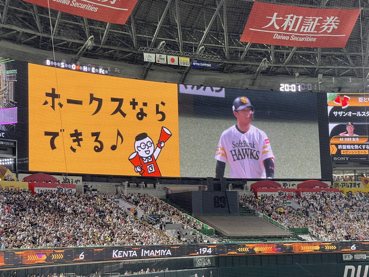 hiro_cx511's tweet photo. ホークスならできる…
虚しい…
出来なかった…
オスナ危険球⚾️で決まり⤵️
８回の４失点…
切り替えましょう‼️
#福岡ソフトバンクホークス https://t.co/2OXp8onJBG