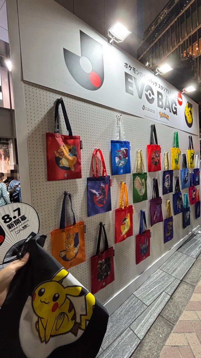 Kokeeeko28's tweet photo. 滑り込み渋谷！⚡️
アマルス好きだからコラボ選ばれててうれしい😊
ニンテンドーストアでいくらステッカーもらえた😂
#渋谷 #ポケモン https://t.co/W9fcnAOuvy