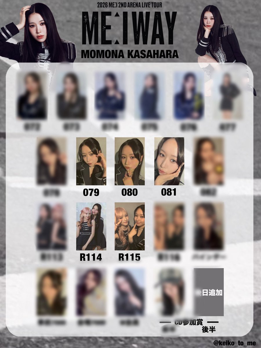 kohamelody_'s tweet photo. 《ME:I 2ndアリーナライブツアー『ME:I WAY』 トレカ交換》
【譲】画像1、2枚目（櫻井/笠原/高見/村上/山本)

【求】画像3、4枚目(笠原>海老原)

セルカ⇄セルカ
ユニット⇄ユニット

8/9ラッキーフェス現地手渡 > 郵送📮
#ME_I交換 #ME_I_トレカ交換 #ME_I_WAY #ME_I_WAY_交換 https://t.co/4716SLFgk2