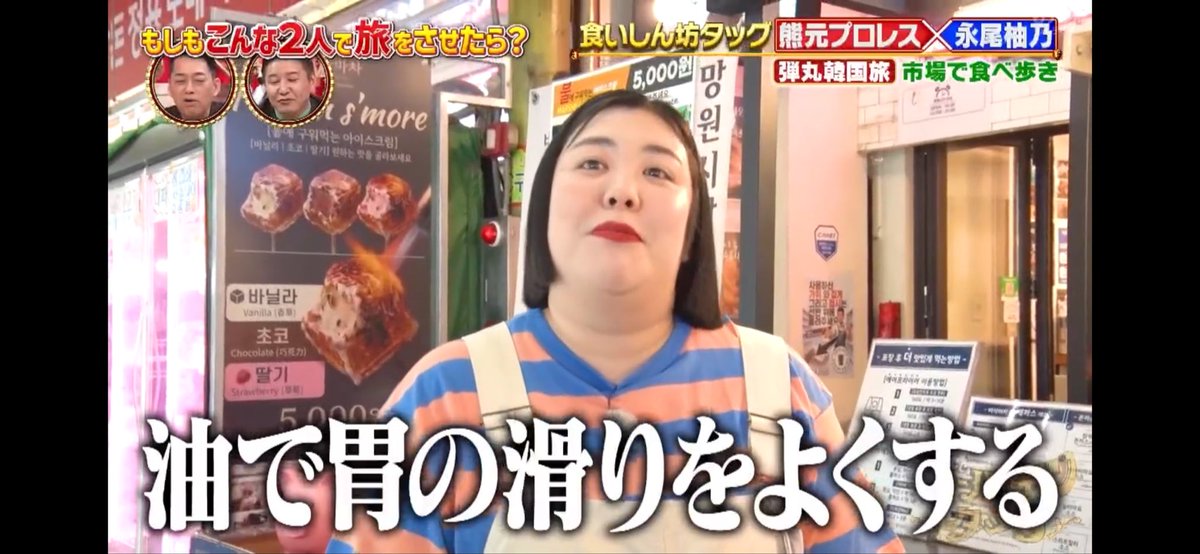 TV03177379's tweet photo. 熊プロ笑
#ゴールデンタッグ https://t.co/Fh6la71oq9