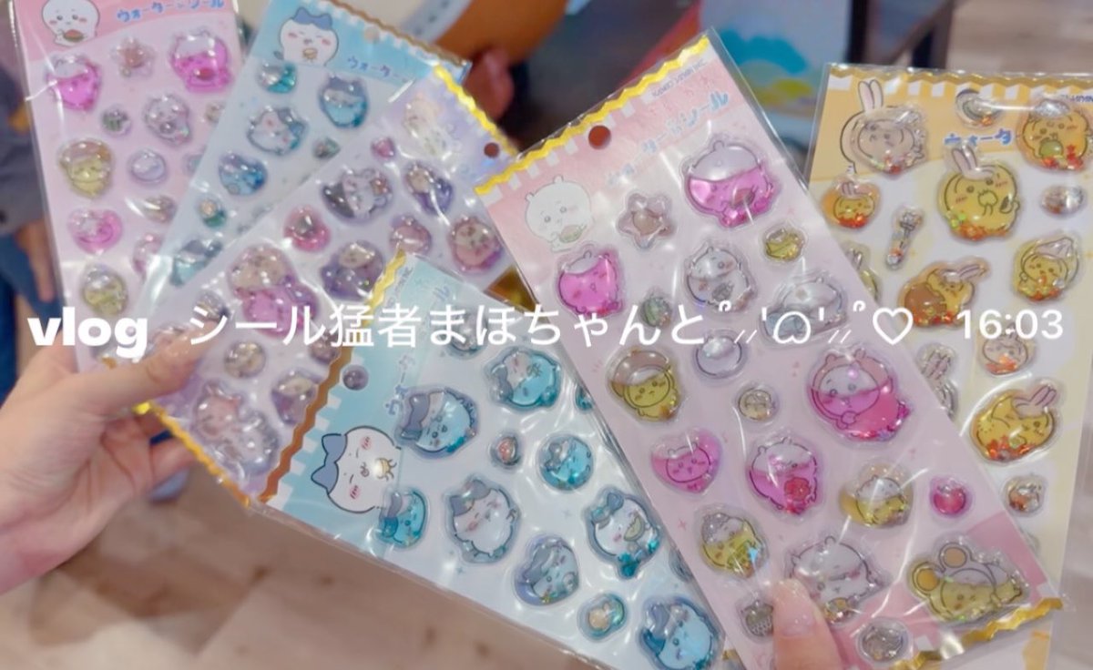 _mm_mk_612's tweet photo. ちいかわの液体シール◀️ウォーターシール❓
とっても可愛くて(◜ω◝)ﾆﾁｬｱとなっている https://t.co/zvEV7MWIA6