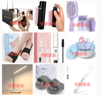 jfafa364686's tweet photo. -----   #Amazonレビュー募集  -----
#全额返金 #無料体験
返金方式：PayPal・PayPay 
興味のある方はご連絡ください 
⤵️
応募方法 :フォロー/RT/コメント/DM
#レビュー募集
#無料商品 
#Amazonレビュー 
#拡散希望RTお願い致します #レビュー
#無料プレゼント 
#体験モニター 
#副業したい https://t.co/0o3Zhr7BtK