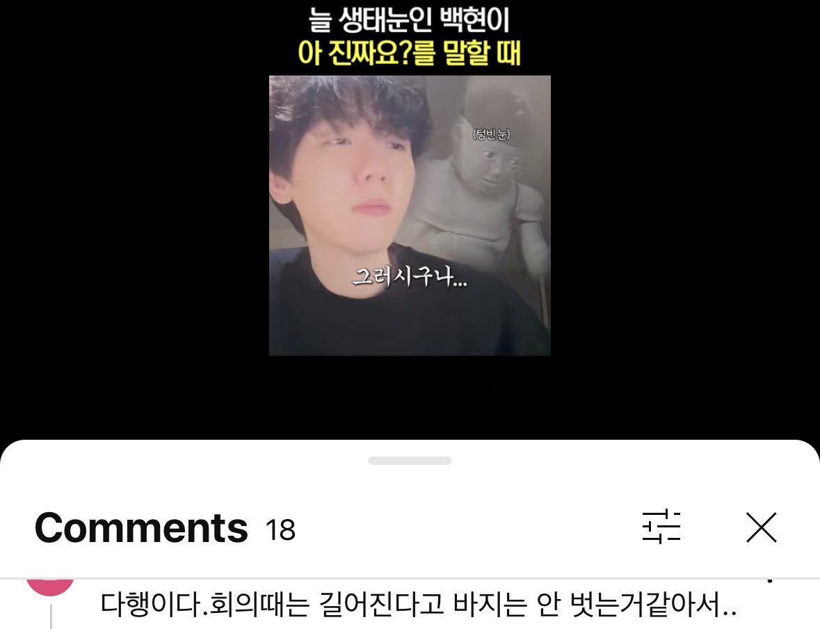 56zip_'s tweet photo. ㅅㅂ https://t.co/szJT5eGteu