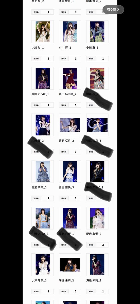 ja_man12345's tweet photo. 乃木坂46 生写真 乃木コレ 14th YEAR BIRTHDAY LIVE トレ トレード

【求】

🔥柴田 1

一ノ瀬 1
中西 1

愛宕 3
川端 2

シークレット
4,25

【譲】
画像から

お気軽にリプください https://t.co/1Gwb1LgLyf