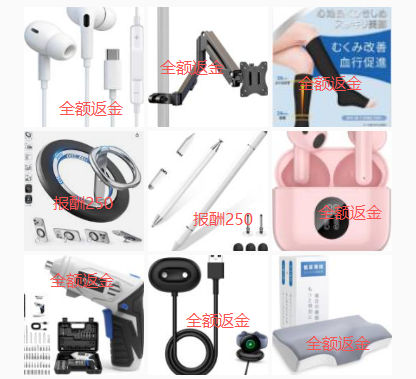 jfafa364686's tweet photo. -----   #Amazonレビュー募集  -----
#全额返金 #無料体験
返金方式：PayPal・PayPay 
興味のある方はご連絡ください 
⤵️
応募方法 :フォロー/RT/コメント/DM
#レビュー募集
#無料商品 
#Amazonレビュー 
#拡散希望RTお願い致します #レビュー
#無料プレゼント 
#体験モニター 
#副業したい https://t.co/0o3Zhr7BtK