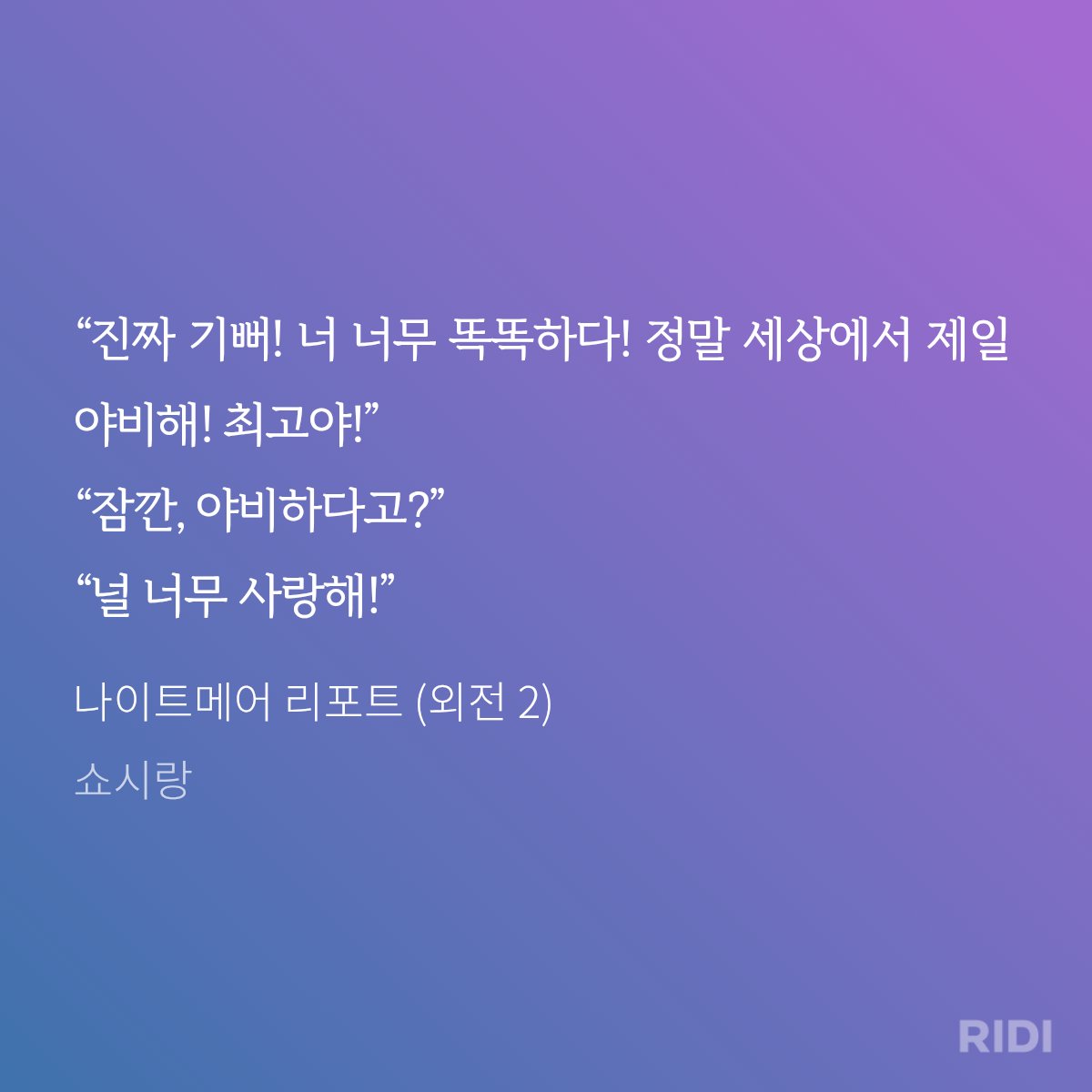 Jins_forBL's tweet photo. 진짜 사랑스러워 https://t.co/QleGz7hLPF