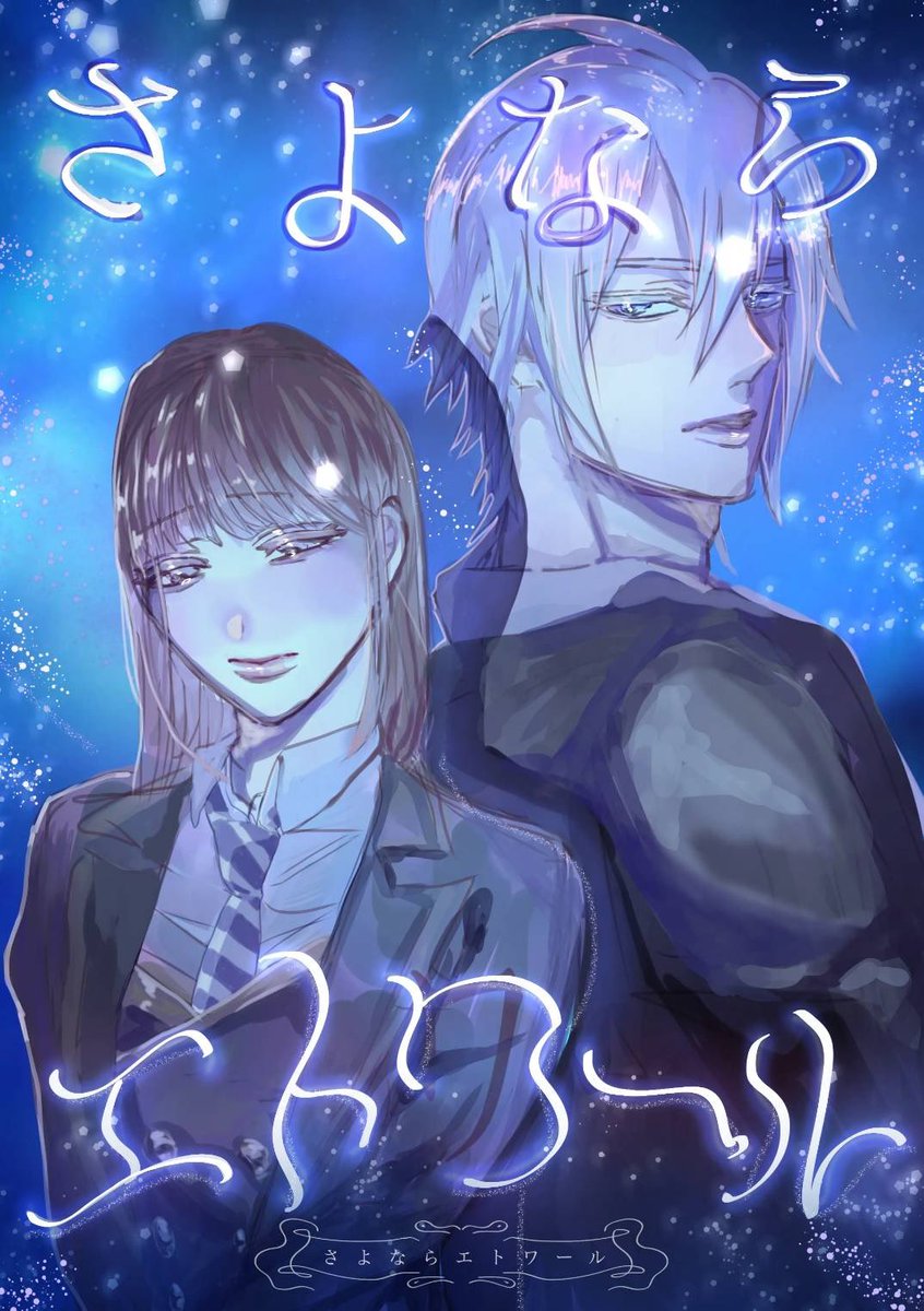 れいら (@827_layla) / Posts / X