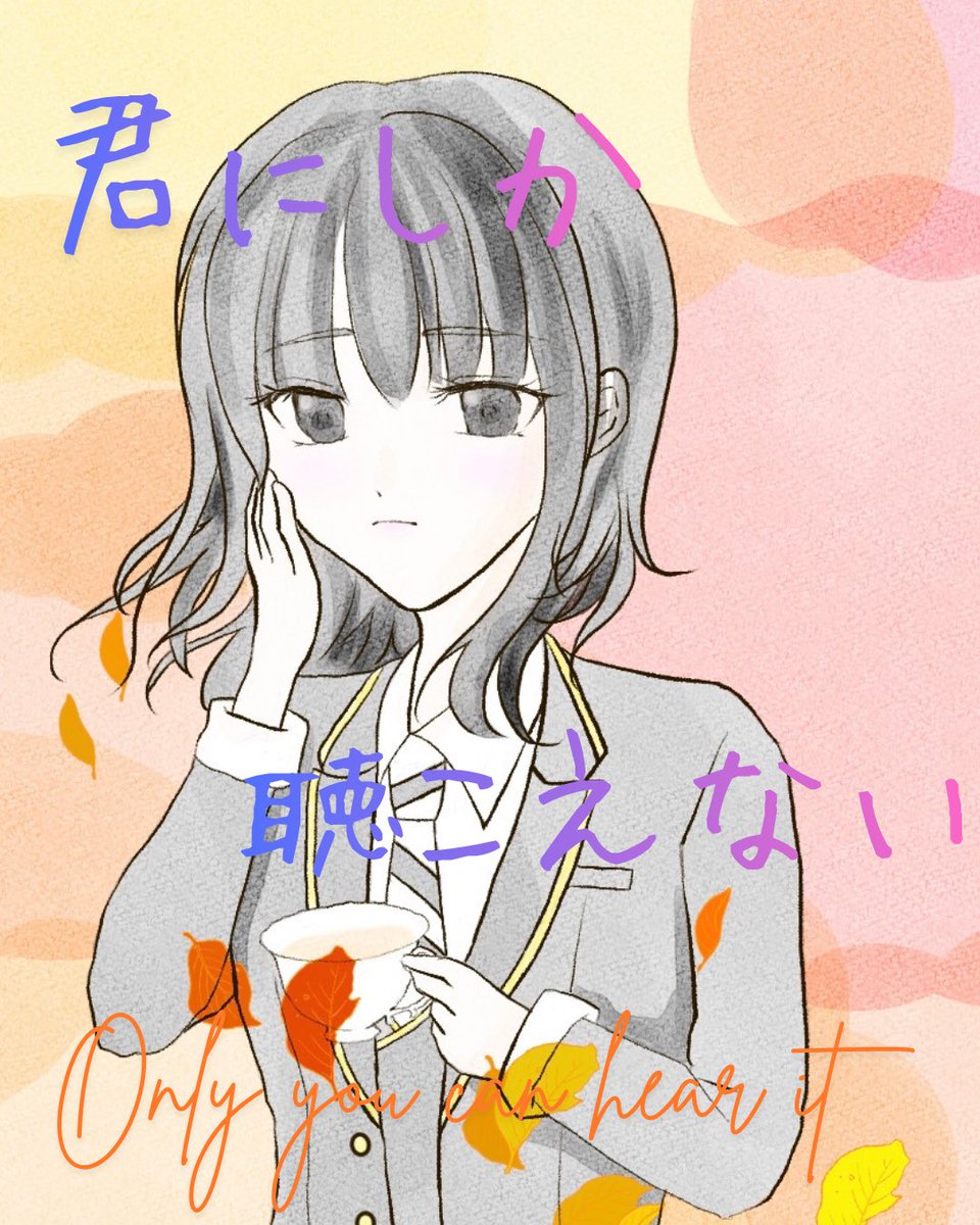 れいら (@827_layla) / Posts / X