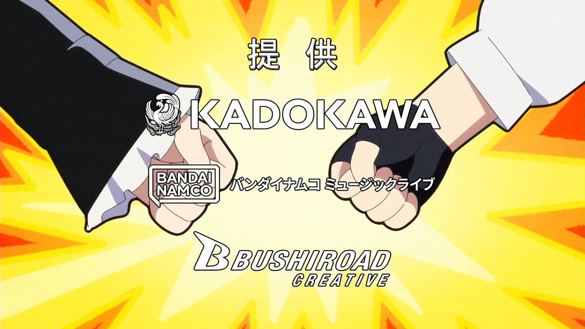 文豪ストレイドッグス わん！2 第6話 ツイート画像 1