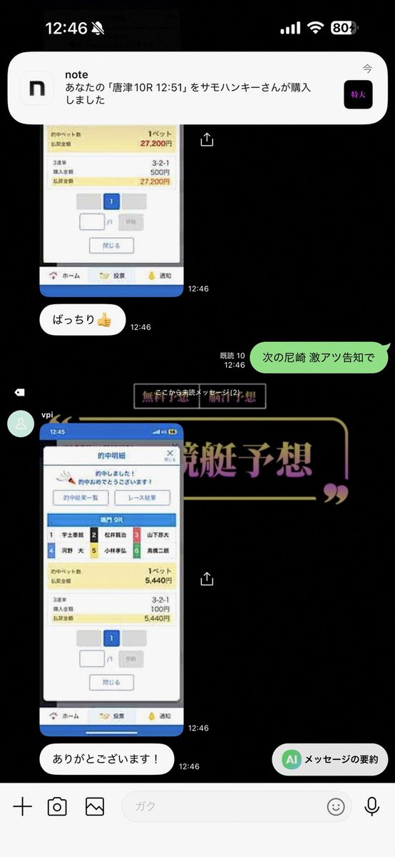 xisooo10's tweet photo. 告白25年目の秘密のドラマくそおもろい、ネトフリ配信されてた分一気に見た、岡崎紗絵ﾁｬﾏ📕㌧に美人✨️💖✨️💕💕💕💕ショートカッ㌧も似合ｯてぃて素敵、だーいすきｻﾞﾏｽ💕✨️💖 https://t.co/N118soq4Cm