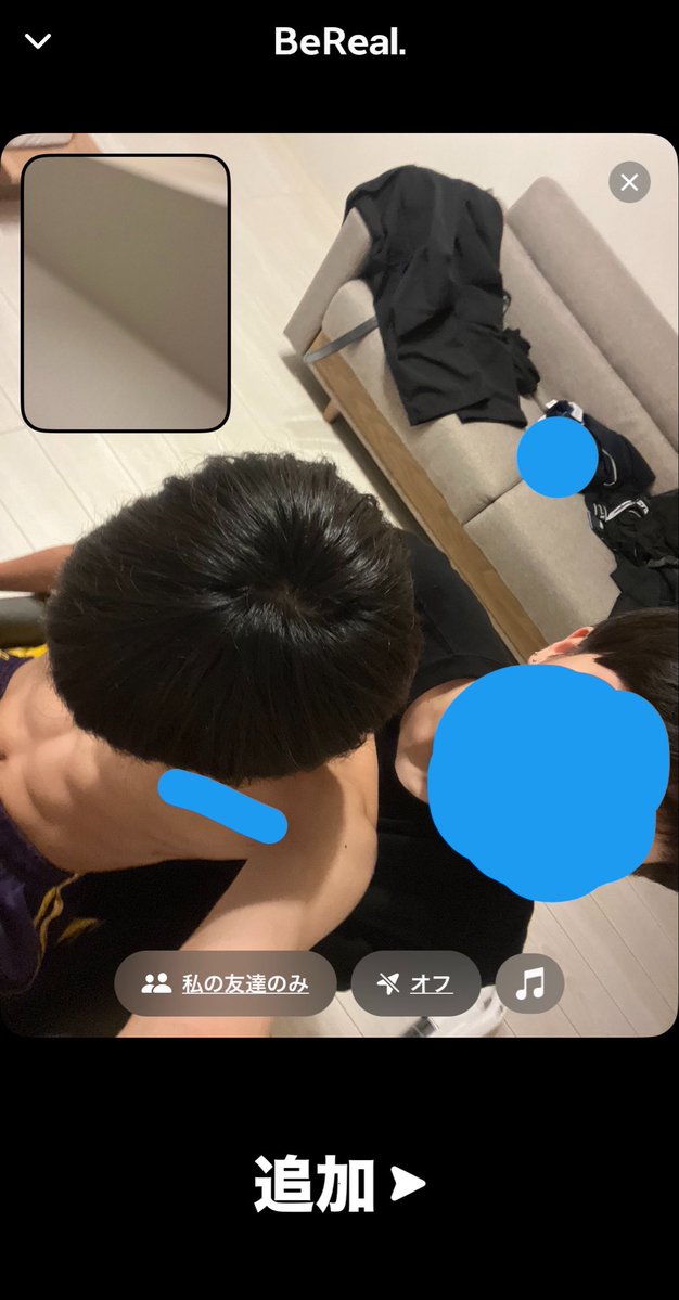 pvpom's tweet photo. みんなBeReal交換しよーー https://t.co/qtQiEpV8Ew
