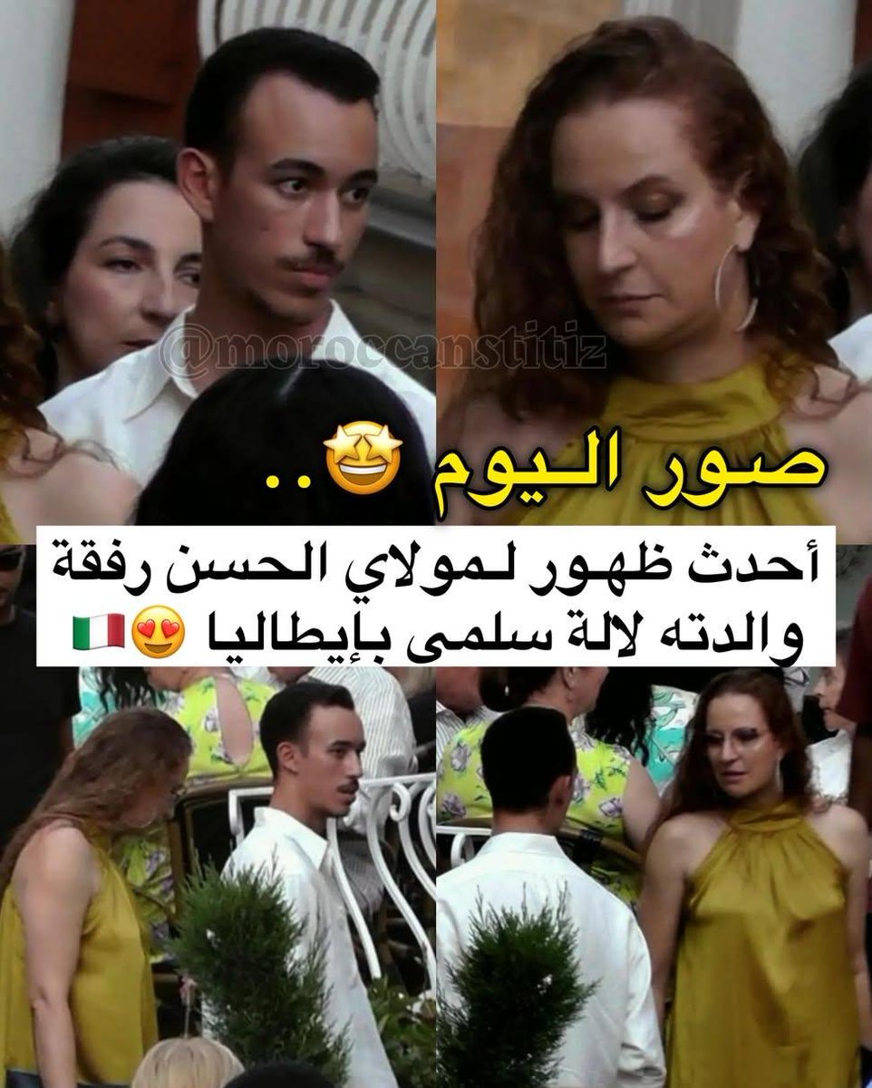 ZidaneHmd's tweet photo. @skynewsarabia بينما صعلوك المغرب يتسكع في شوارع العالم رفقة أمه مثل الرضع https://t.co/SEej6pEX2v