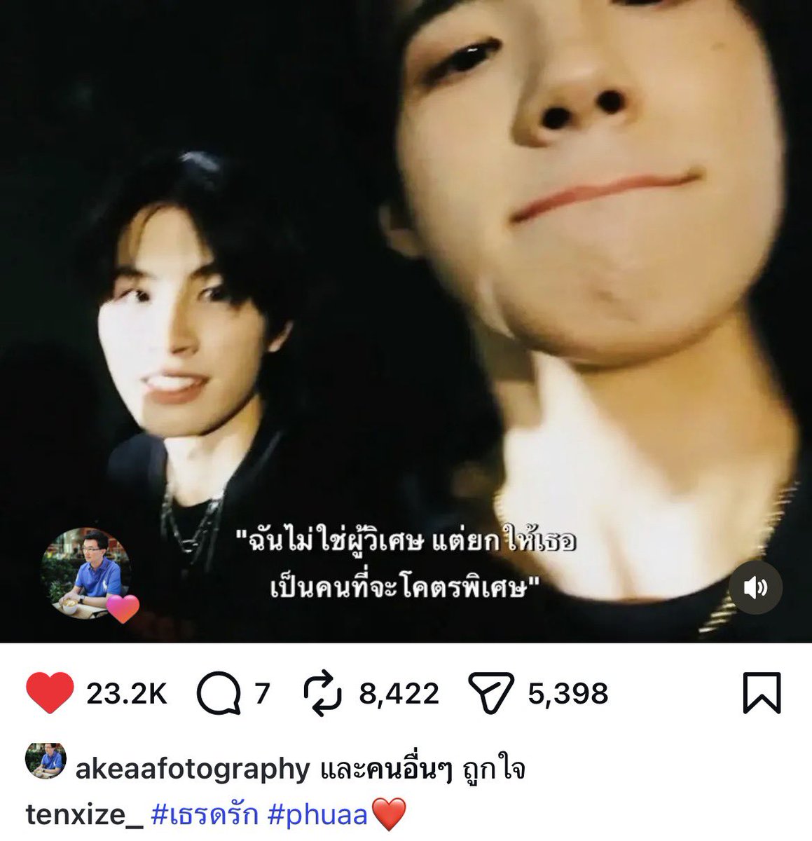 Wphu0101's tweet photo. พะ พะ พ่อเอกคะ แปลว่าอะไรคะ https://t.co/vrFLaA6Aj9