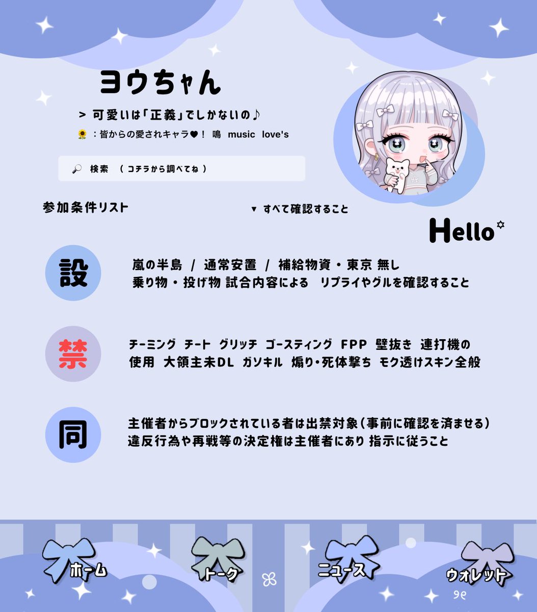 yOh1i's tweet photo. ⏔⏔ ꒰ ⚜️𝗖𝗼𝗹𝗹𝗮𝗯𝗼 🌟 ꒱ ⏔⏔

   ♡  8/6 22:00
   ♡  デュオ  #pmjp
   ♡  𝟭𝟬𝟬𝟬×𝗽 ꒰ 一𝟱𝟬𝟬 ꒱
   ♡  @yOh1i @hisyoo__hosi 全ꜰʀ↺
   ♡  追加𝗜𝗗 荒野名 𝗫𝗜𝗗𝟮名✎
   ♡ 𝙅𝙐𝙎𝙏 @iQOS_0514 https://t.co/pxxETz9p00